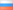 На русском языке